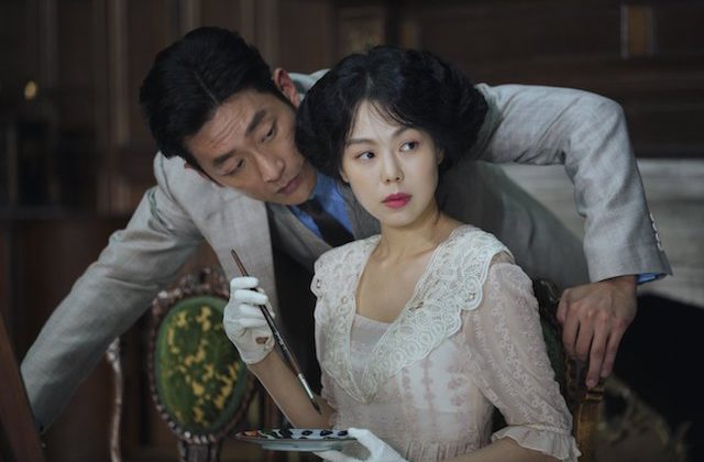 Scena iz filma Služkinja.